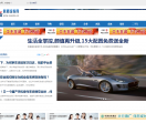 陕西汽车网