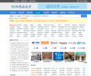 大海信息网