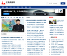 上海信息网