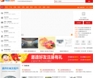 中国易发网