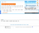 中标数据网