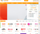 给惠门户网站