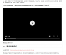 果冻宝盒邀请码