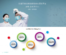 三优生物