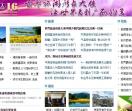 东盟门户网