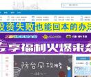 百色论坛