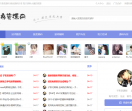 子夜源码网