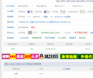 混凝土搅拌站