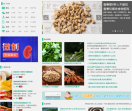 乐哈网