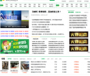 金农网