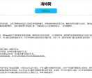 淘特网