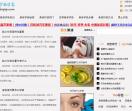 我爱美容护肤