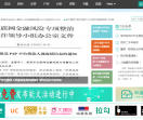 爱金融