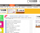 微商货源网