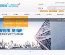 工业吸尘器