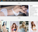 美女图片网
