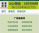 吾爱录音网
