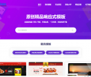 计科模板网
