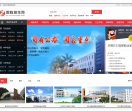 职教网