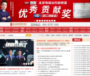 拆迁律师事务所
