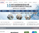 塑胶模具
