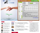 尺码通