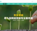 青豆在线