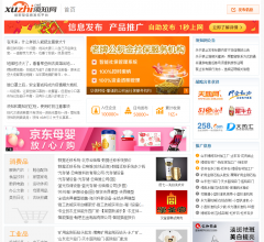 须知网