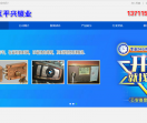 白云区开锁