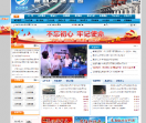 陕西高速