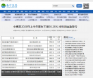 南宁生活网