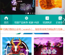 新诺辰航培训