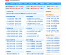 3d字谜网
