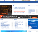 探探数码问答网