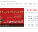 微之家信息网