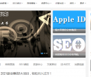 凌哥SEO