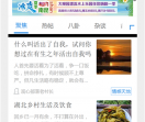 天涯社区手机版