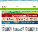 东莞便民网