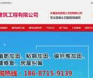 云南昆明混凝土切割