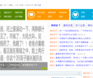 伍捌爱学习网