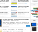 恩腾技术圈