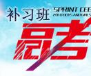 戴氏教育顺吉部