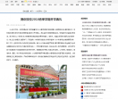 楚北网