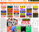 53货源网