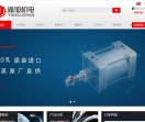 上海机电设备有限公司