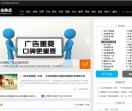 新优媒（包收录）