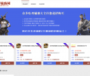 搜狗权4游戏辅助站
