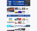 深圳会展指南