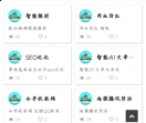 陆鱼网