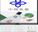 前沿科技网
